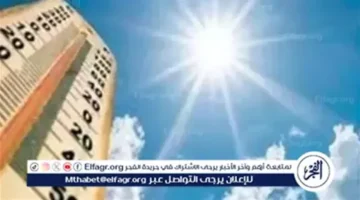 حالة الطقس في المنيا الأحد 19 أكتوبر 2025: درجات الحرارة والتقلبات الجوية المتوقعة